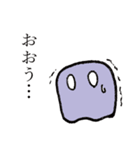よくわからんやつら（個別スタンプ：6）
