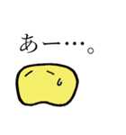 よくわからんやつら（個別スタンプ：7）