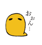 よくわからんやつら（個別スタンプ：8）