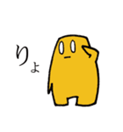 よくわからんやつら（個別スタンプ：9）