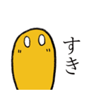 よくわからんやつら（個別スタンプ：14）