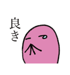 よくわからんやつら（個別スタンプ：15）