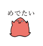よくわからんやつら（個別スタンプ：16）