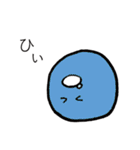 よくわからんやつら（個別スタンプ：17）