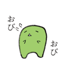 よくわからんやつら（個別スタンプ：18）