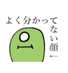 よくわからんやつら（個別スタンプ：20）
