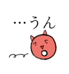 よくわからんやつら（個別スタンプ：21）