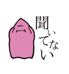 よくわからんやつら（個別スタンプ：22）