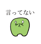 よくわからんやつら（個別スタンプ：23）