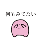よくわからんやつら（個別スタンプ：24）