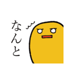よくわからんやつら（個別スタンプ：26）