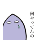 よくわからんやつら（個別スタンプ：27）