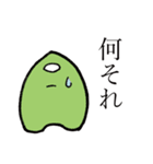 よくわからんやつら（個別スタンプ：28）