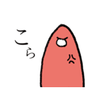 よくわからんやつら（個別スタンプ：29）