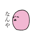 よくわからんやつら（個別スタンプ：30）