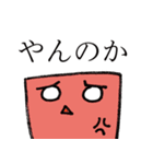 よくわからんやつら（個別スタンプ：31）
