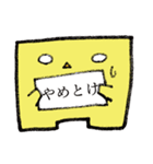 よくわからんやつら（個別スタンプ：32）