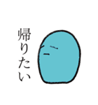 よくわからんやつら（個別スタンプ：33）