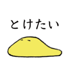 よくわからんやつら（個別スタンプ：34）