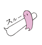 よくわからんやつら（個別スタンプ：36）