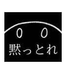 よくわからんやつら（個別スタンプ：39）
