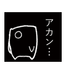 よくわからんやつら（個別スタンプ：40）