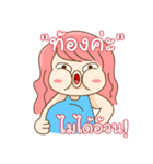 Mom pregnant（個別スタンプ：23）