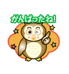 もっちりフクロウさん（個別スタンプ：2）