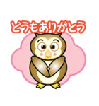 もっちりフクロウさん（個別スタンプ：5）