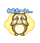 もっちりフクロウさん（個別スタンプ：7）