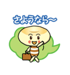 もちもちベーグルくん（個別スタンプ：8）