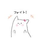 ふんわりにゃんこ らぶ仕様（個別スタンプ：12）