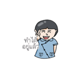 Mohanamai Girl.（個別スタンプ：17）
