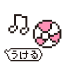 [ドット絵] ビーチボール（個別スタンプ：5）