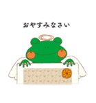 ミカエルン（個別スタンプ：3）