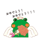 ミカエルン（個別スタンプ：4）