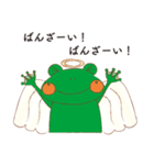 ミカエルン（個別スタンプ：6）