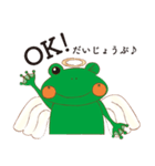 ミカエルン（個別スタンプ：7）
