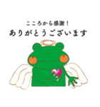 ミカエルン（個別スタンプ：9）