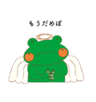ミカエルン（個別スタンプ：13）