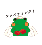 ミカエルン（個別スタンプ：14）