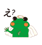 ミカエルン（個別スタンプ：15）