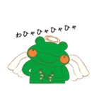 ミカエルン（個別スタンプ：16）