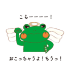 ミカエルン（個別スタンプ：18）