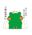 ミカエルン（個別スタンプ：22）