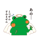 ミカエルン（個別スタンプ：23）