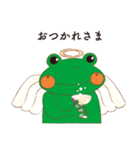 ミカエルン（個別スタンプ：26）