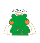 ミカエルン（個別スタンプ：31）