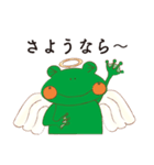 ミカエルン（個別スタンプ：32）