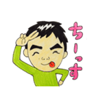 しょうたんの日常（個別スタンプ：2）